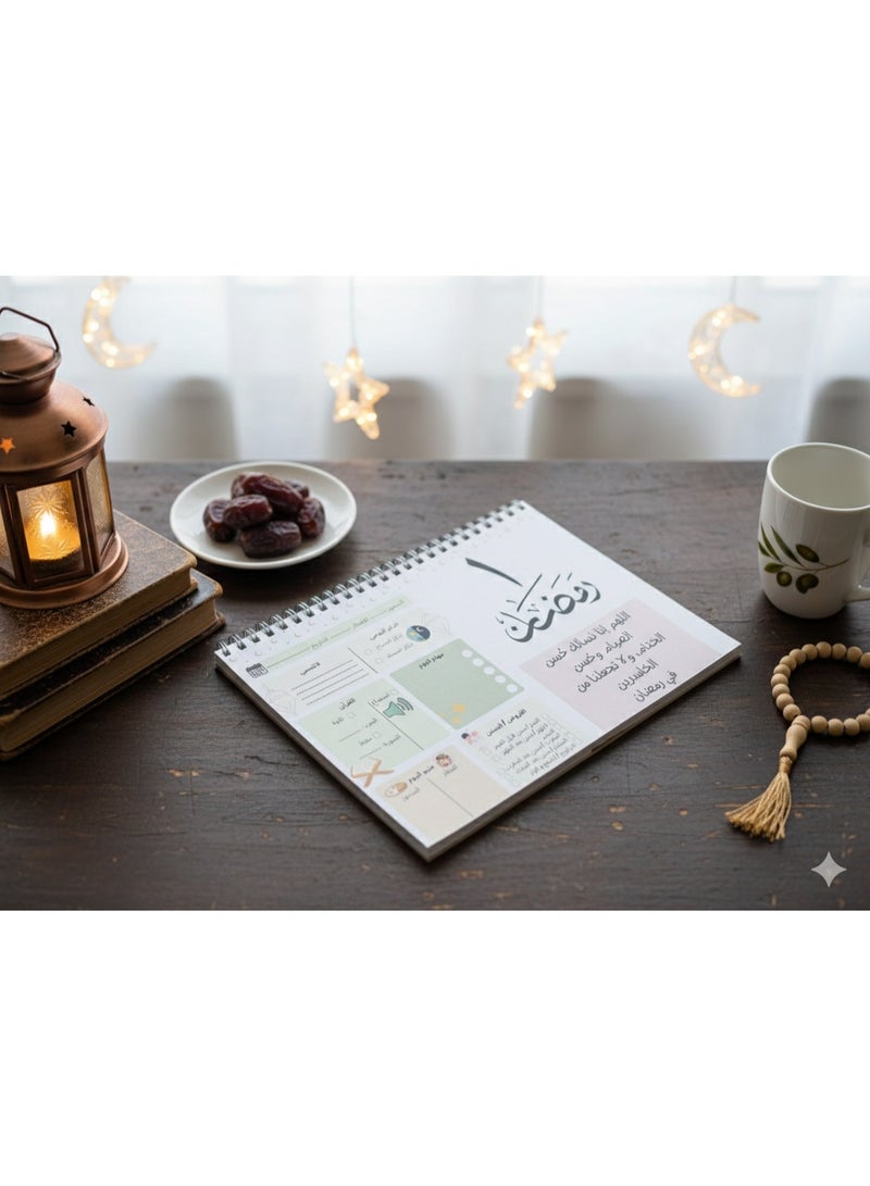 تقويم رمضان اليومي مع الدعاء وقائمة المهام، تقويم مكتبي  بتصميم رمضاني - Image 2